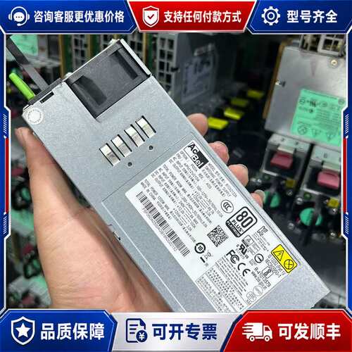 议价舒康 R1CA2122A 1200W冗余电源可维修