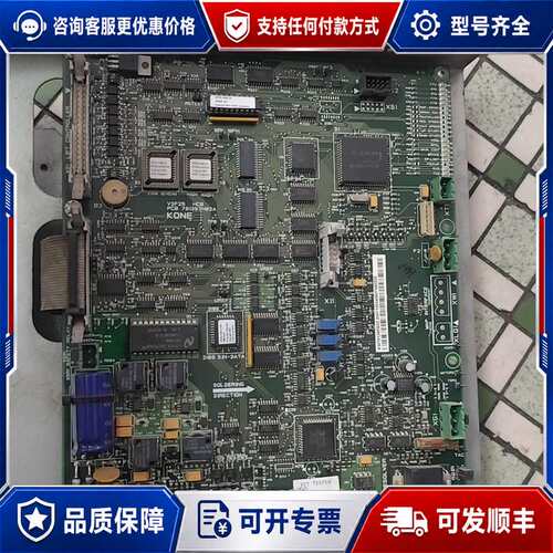 议价通力V3F25变频器驱动板A2板 KM725803H01,P可维修