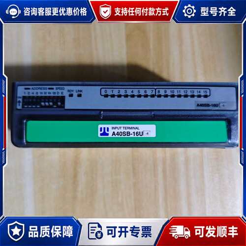 议价Anywire奈良端子模块A40SB-16U-1，可维修