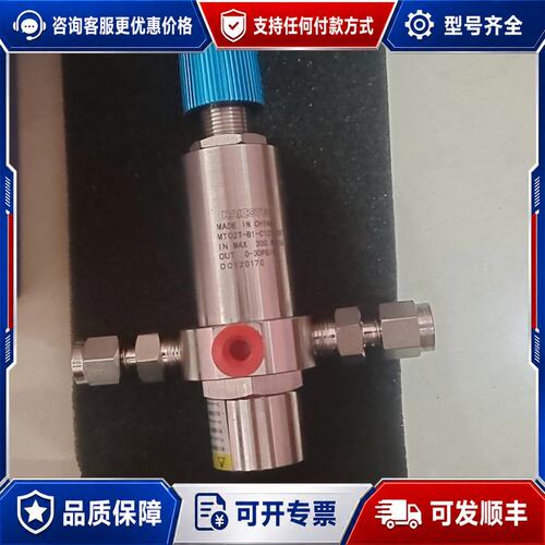 议价产品名称：MT02T型减压阀型号：MT02T-B1-C1C可维修