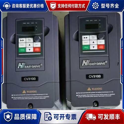 议价CV3100-2S0022M 易驱220V2.2千瓦变频器可维修