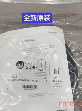 议价AB 2090-CFBM6DF-CBAA05复合电缆