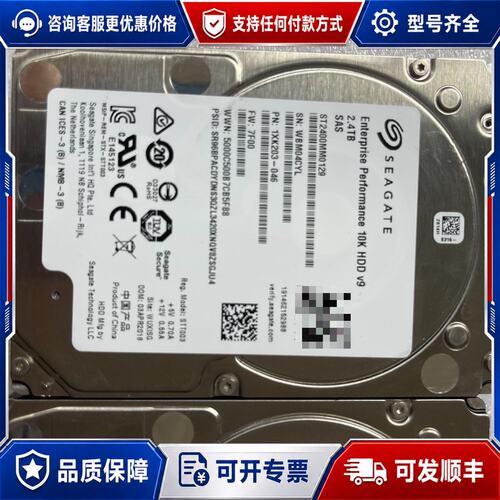 议价HDS 5562957-A SSK-J2R4SS 24T可维修