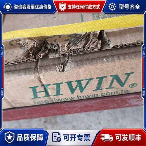 议价HIWIN直线轴承HGR30R860C，未封，可维修