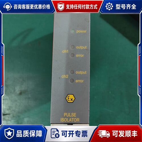 议价PR安全继电器5202B可维修