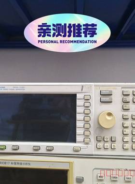议价安捷伦 E4436B ESG 矢量信号发生器
