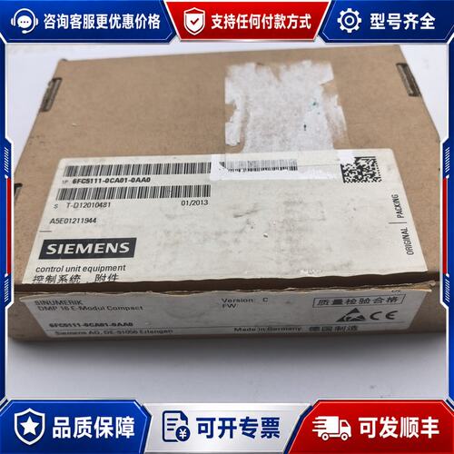 议价西门子6FC5111-0CA01-0AA0可维修