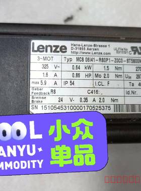 议价Lenze伺服电机型号：MC806141-R80P1-Z0C0-8T5800N-R08U