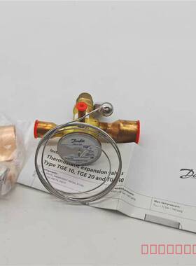 议价DANFOSS膨胀阀TGEN4.5