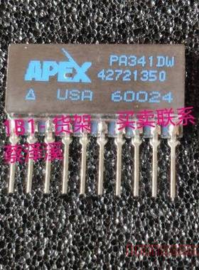 议价APEX PA341DW  运算放大器