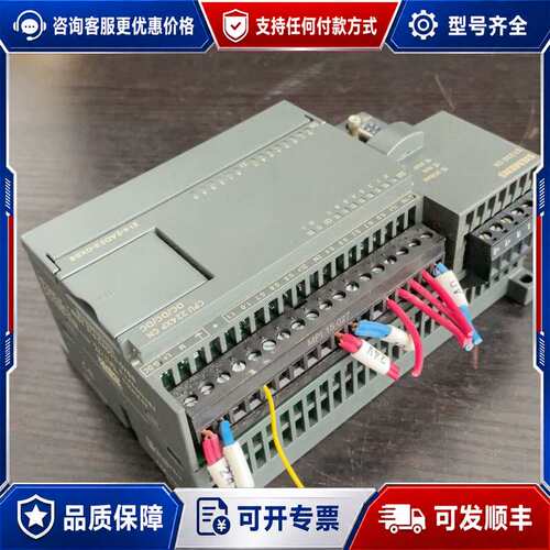 议价西门子S7-200 CN CPU224XP CN，型号214可维修