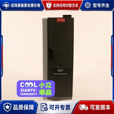议价DANFOSSFC302131B0096变频器7台可维修