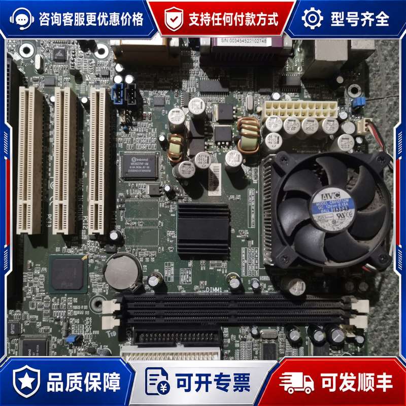 议价QDI P6I810 工业主板可维修