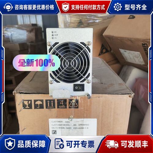议价台达ESR-4856K C模块DPR4850G电源模块可维修