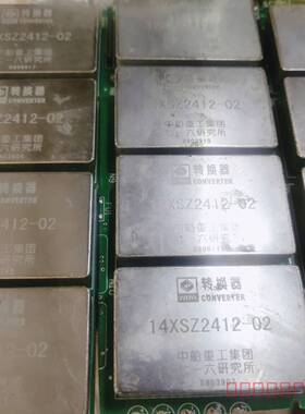 议价中船重工 12XSZ2412－02    14XSZ2412－02 转换器