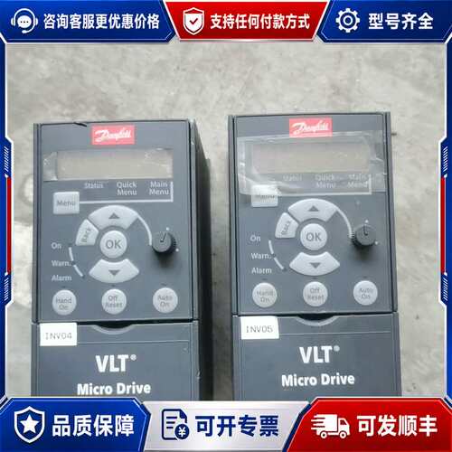 议价Danfoss丹佛斯132F0018变频器可维修