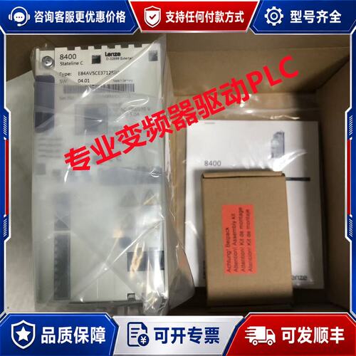 议价E84AVTCE2224SX0可维修