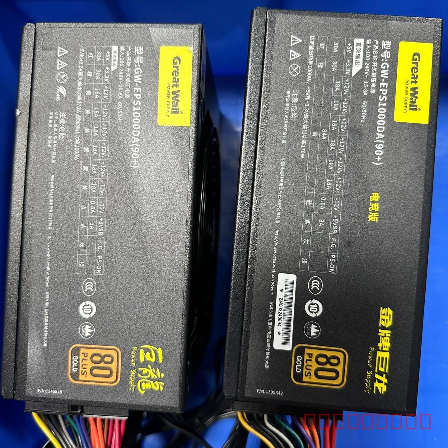 议价长城巨龙金牌 GW-EPS1000DA（90+）  成色很好