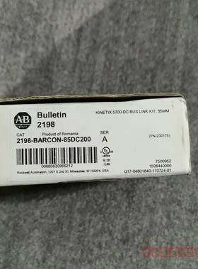 议价正品2198-BARCON-85DC20