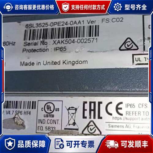 议价6SL3525-0PE24-0AA1G120D PM2可维修