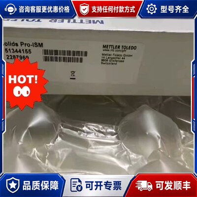议价InLab Solids Pro-ISM 51344155可维修