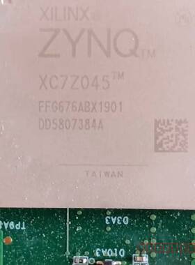 议价赛灵思XC7Z045芯片