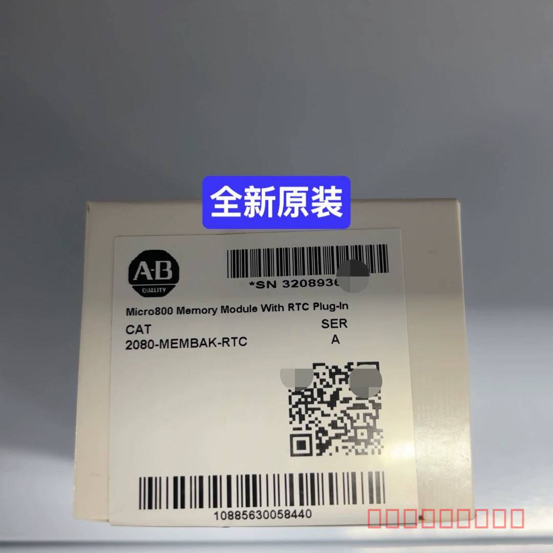 议价2080-MEMBAK-RTC   Mico80