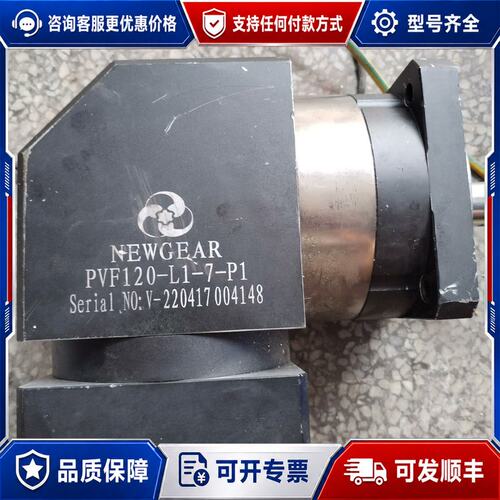 议价纽格尔PVL120-L1-7-P1可维修