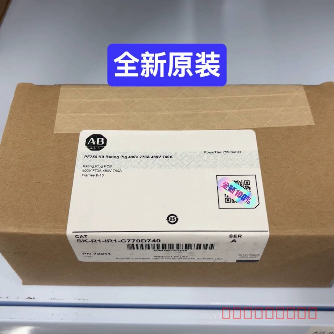 议价SK-R1-IR1-C770D740