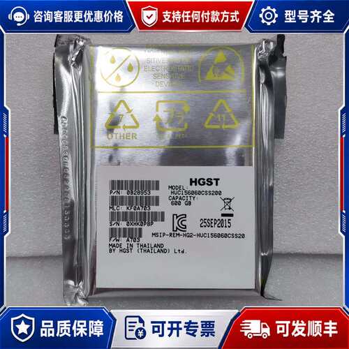 议价，0通电 日立 HUC156060CSS200 60可维修