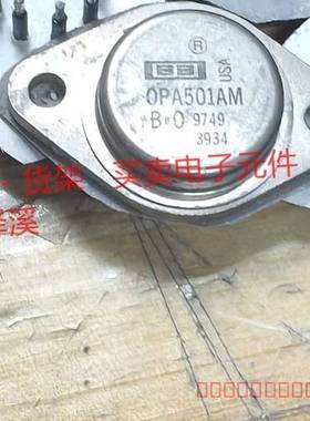 议价texas instruments OPA501AM 功率放大器