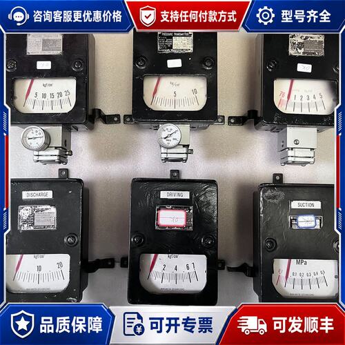 议价Nakakita NSPS790N压力变送器可维修