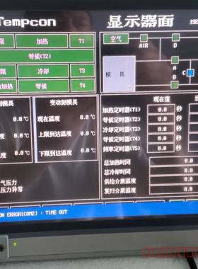 议价TOP韩国M2I触摸屏   XTOP12TS-SA