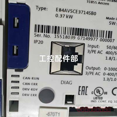 议价伦茨8400变频器 E84AVSCE3714SB0 0.37kW