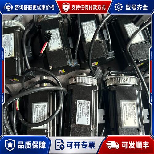 议价台达伺服电机ECMC-CW0602RS 10个可维修