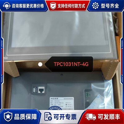 议价昆仑通态TPC1031Nt-4G可维修