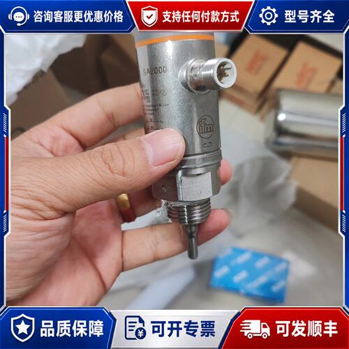 议价IFM易福门SA2000压力传感器实物如图一件可维修