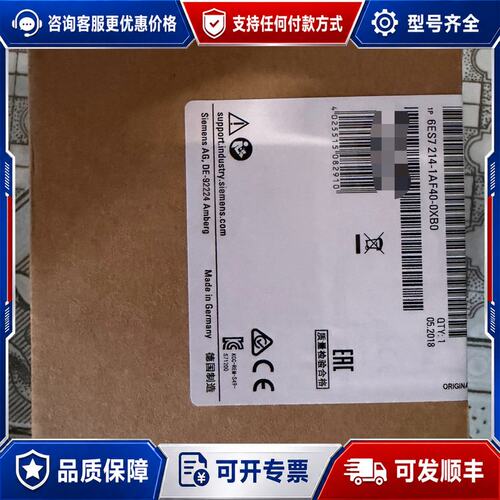 议价6ES7214-1AF40-0XB0可维修