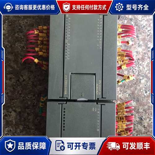 议价西门子 6ES7 214-2BD23-0XB8 CPU 224XP CN可维修
