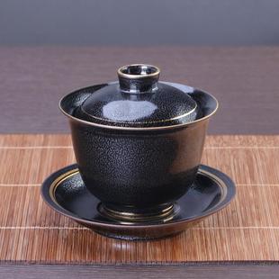 陶瓷三才盖碗茶杯单个描金天目黑釉敬茶碗家用茶盏功夫茶具泡茶器
