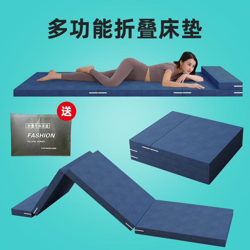 办公室午休器神折叠床垫单人可携式打地舖睡垫加厚海绵垫子学生软