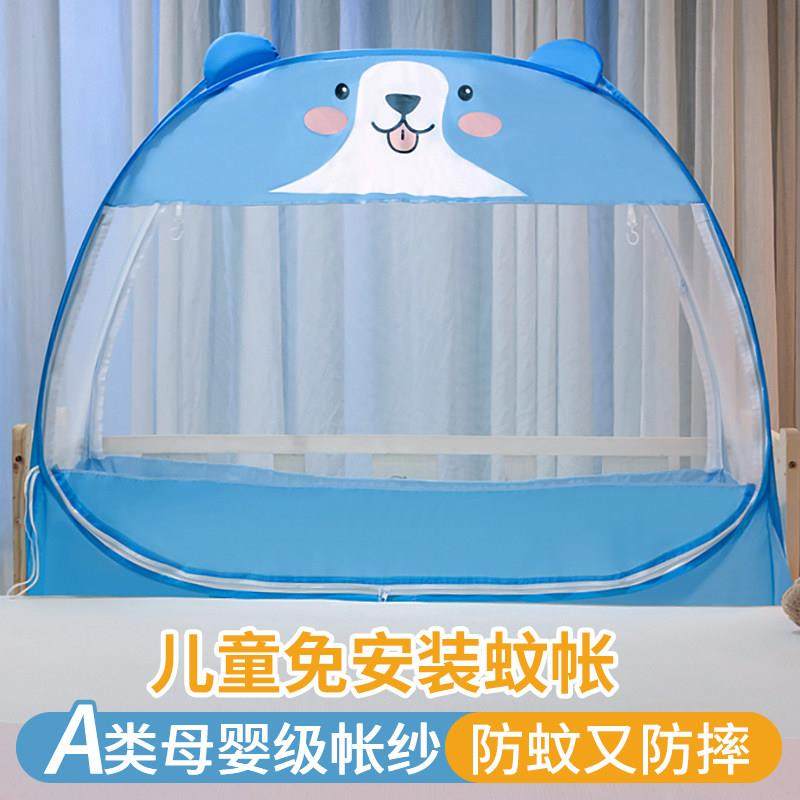 儿童卡通免安装蚊帐婴儿床三开门防蚊加蜜宝宝可折叠蒙古包蚊帐