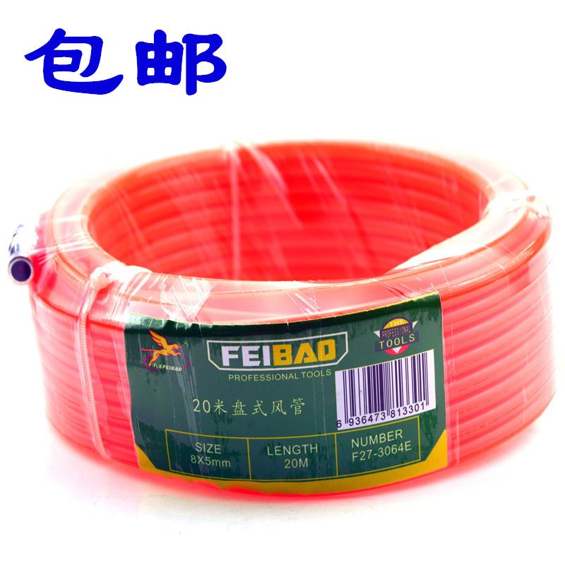 包邮飞豹盘式风管 PU气管 空压机气动软管 盘管8*5 20米 30米