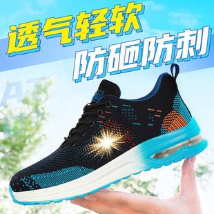 钢头防砸防刺穿轻便电工绝缘老保男鞋 男士 工地工作安全 男款 劳保鞋