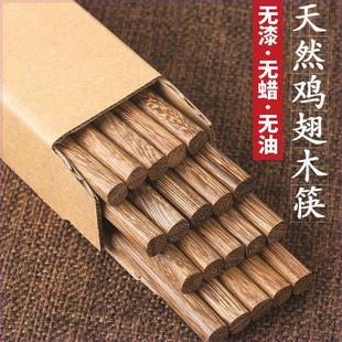 防霉防滑 天然无漆无蜡鸡翅木筷子原木耐高温红檀木筷子家用家庭装