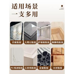 Bostik Ms215改性硅烷结构胶强高粘度金属板岩防水密封胶