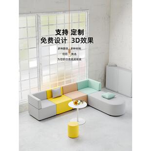 创意转角办公沙发休息区接待休闲组合简约现代小户型接待洽谈
