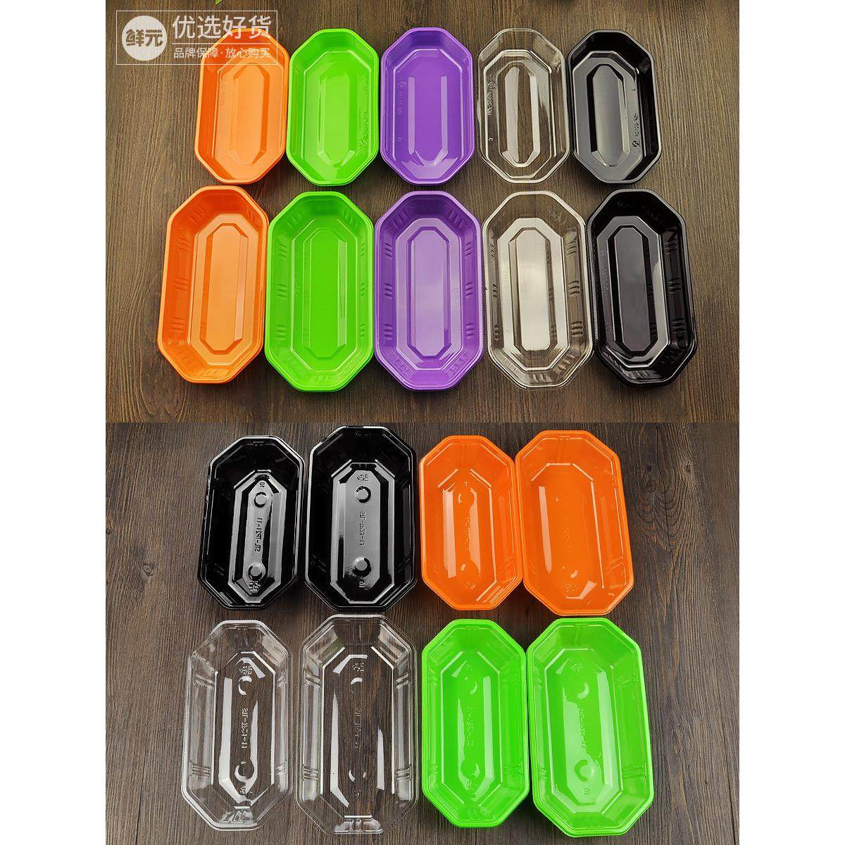 鲜元船型一次性水果托盘无盖彩色葡萄芒果水果盒加厚船形打包盒,餐饮具,一次性餐盒,淘宝优惠券,粉丝福利购,淘宝优惠卷