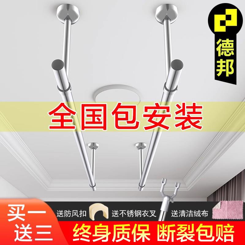 包安装晾衣杆阳台顶装固定晾衣架不锈钢晒衣杆单杆侧装打孔凉衣捍