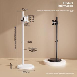 14-32英寸中性1.2米落地式白色显示器支架可调旋转无打孔闺蜜机底